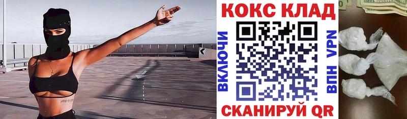 Купить наркотик Ишимбай A PVP Меф