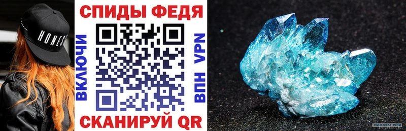АМФ VHQ  MEGA ТОР  Ишимбай 