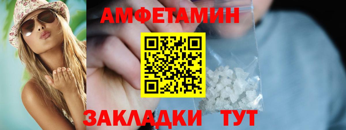 АМФ Premium Ишимбай