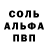КЕТАМИН VHQ Bober Bobr