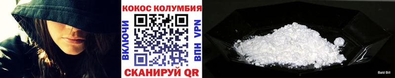 COCAIN 98%  купить закладку  Ишимбай 
