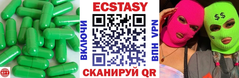 ЭКСТАЗИ диски  Ишимбай 