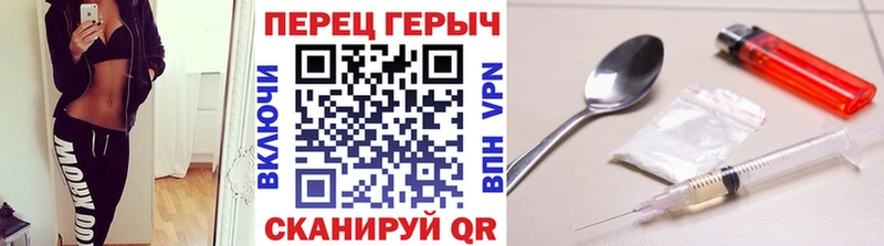 ГЕРОИН VHQ  продажа наркотиков  Ишимбай 