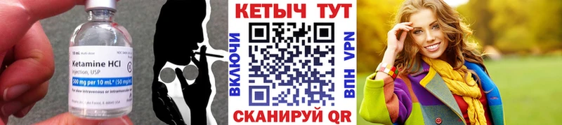 КЕТАМИН ketamine  blacksprut рабочий сайт  Ишимбай 