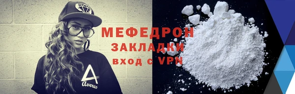 а пвп мука Абдулино