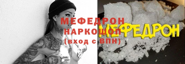 не бодяженный Абаза