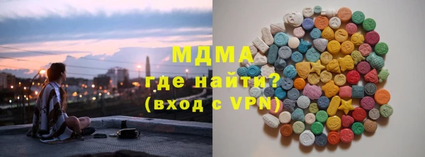 трава Абинск