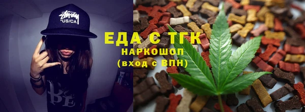 трава Абинск