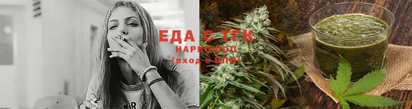 трава Абинск