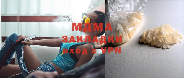 трава Абинск