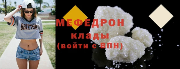 не бодяженный Абаза