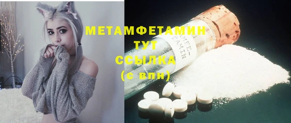 не бодяженный Абаза