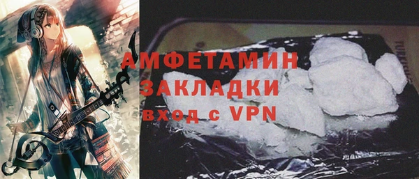 а пвп мука Абдулино