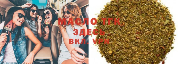 трава Абинск