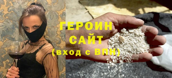 бутик Россошь