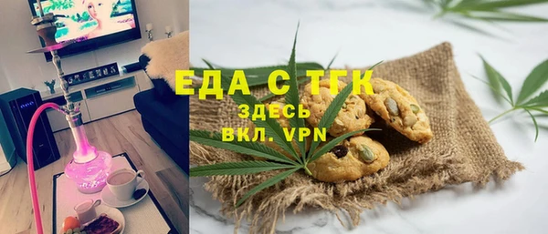 а пвп мука Абдулино