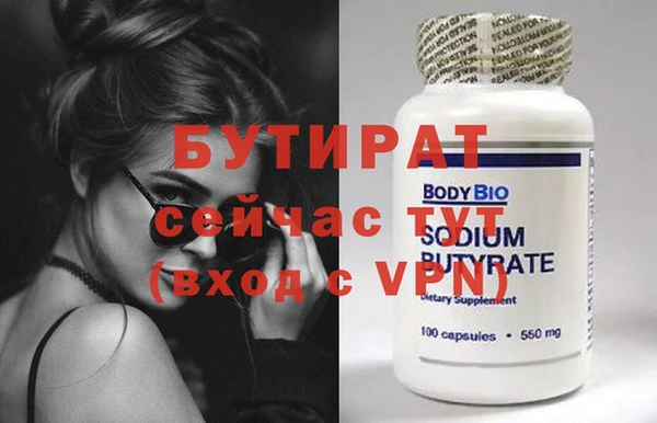 не бодяженный Абаза