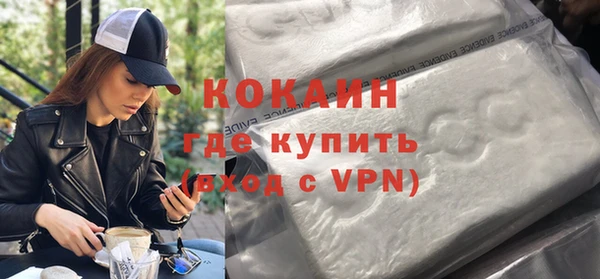 не бодяженный Абаза