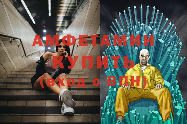 а пвп мука Абдулино