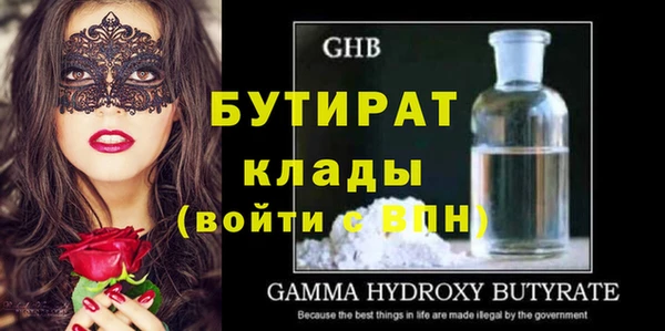 не бодяженный Абаза