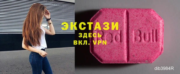 не бодяженный Абаза