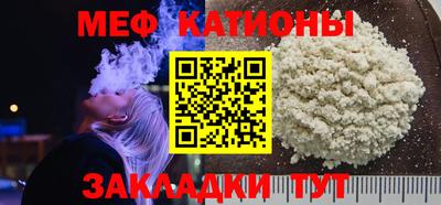 прущая мука Лесосибирск