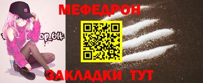 трава Кумертау