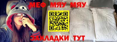 прущие грибы Кунгур