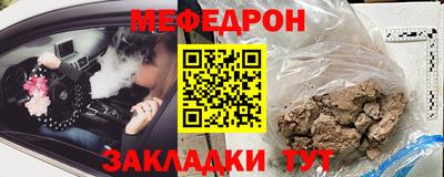 прущий лед Кулебаки