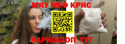 прущая мука Лесосибирск