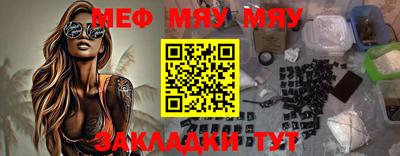 трава Кумертау