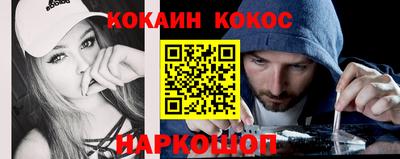 прущая мука Лесосибирск