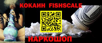 кристаллы Ливны