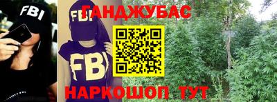 кристаллы Ливны