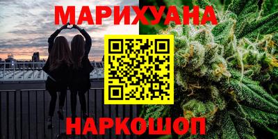кристаллы Ливны