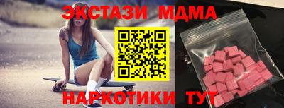 кристаллы Ливны