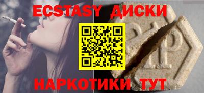 прущие грибы Кунгур
