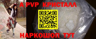 прущий лед Кулебаки