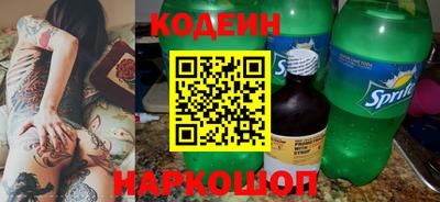 бутик Ликино-Дулёво