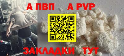 кристаллы Ливны
