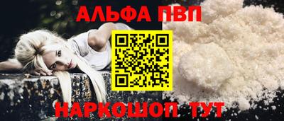 прущая мука Лесосибирск
