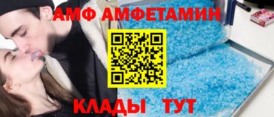 кристаллы Ливны