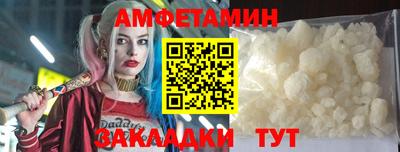 трава Кумертау