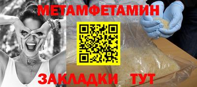 трава Кумертау
