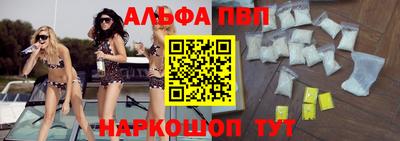 прущая мука Лесосибирск