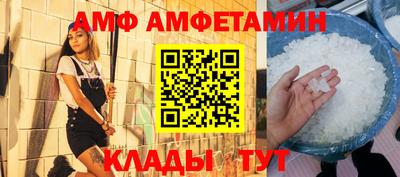прущие грибы Кунгур
