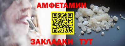 прущий лед Кулебаки