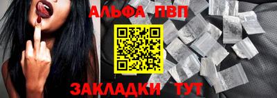прущий лед Кулебаки