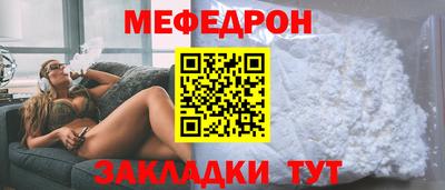 кристаллы Ливны