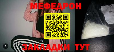 прущая мука Лесосибирск